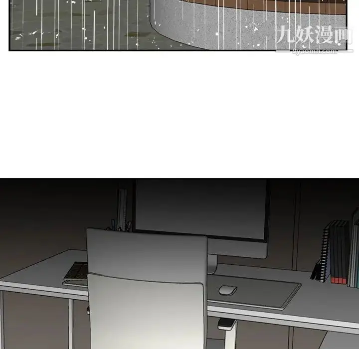 漫画《糖果恋人》第40话第68张图