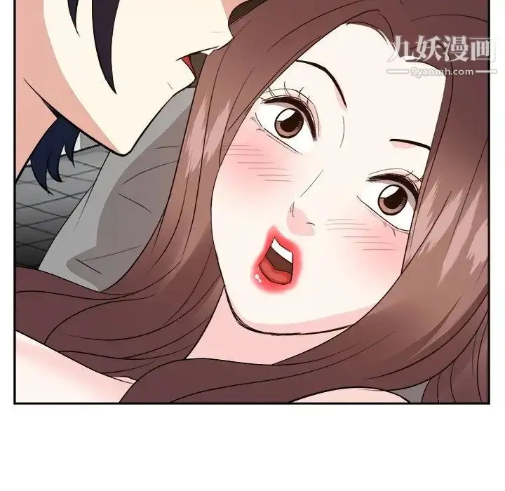 漫画《糖果恋人》第40话第96张图