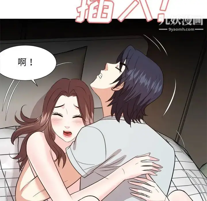漫画《糖果恋人》第39话第113张图