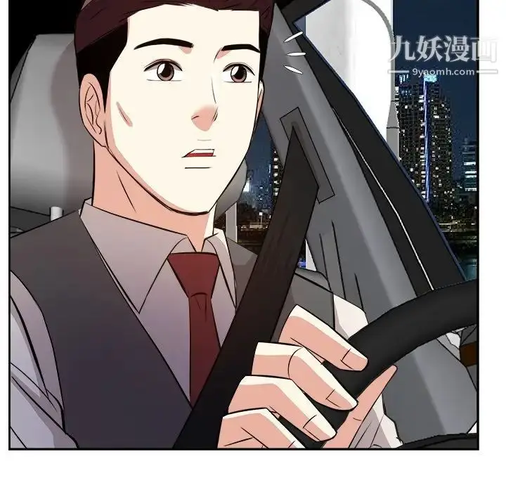 漫画《糖果恋人》第39话第20张图