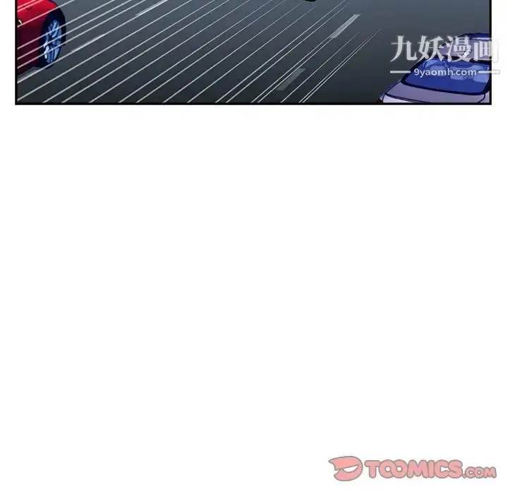漫画《糖果恋人》第39话第30张图