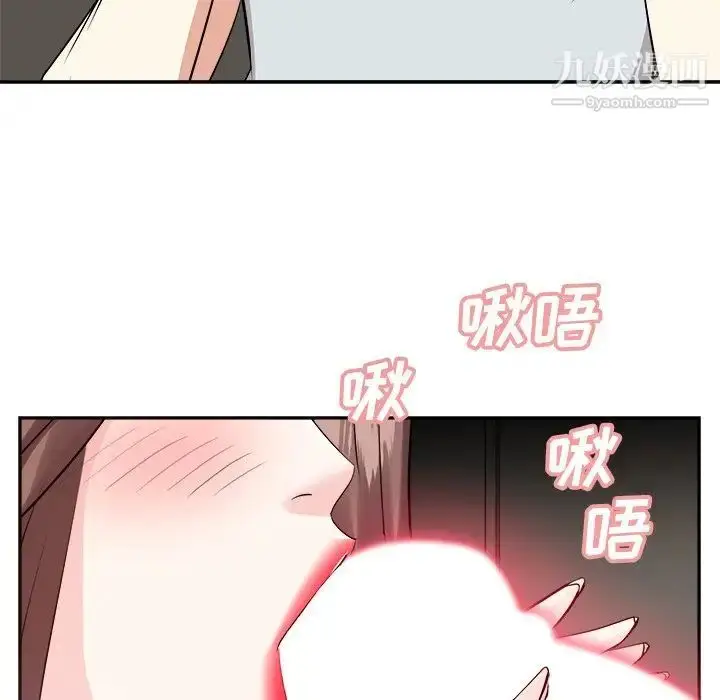 漫画《糖果恋人》第39话第37张图