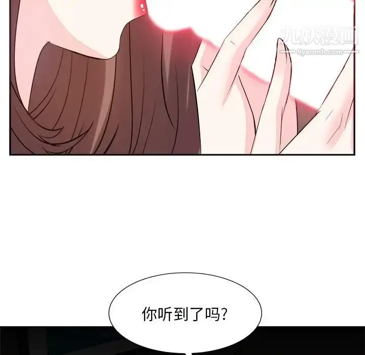 漫画《糖果恋人》第39话第38张图