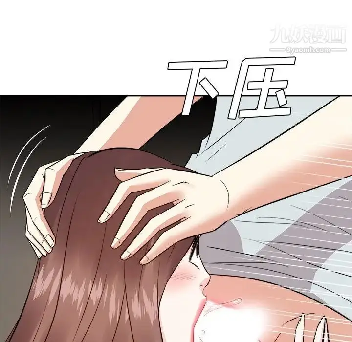 漫画《糖果恋人》第39话第46张图