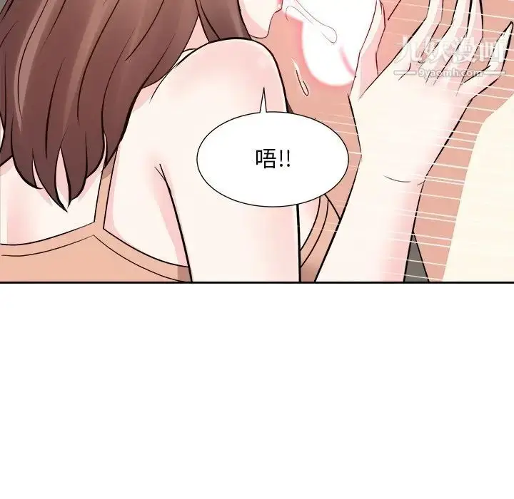 漫画《糖果恋人》第39话第47张图