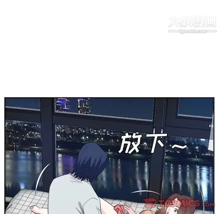 漫画《糖果恋人》第39话第63张图