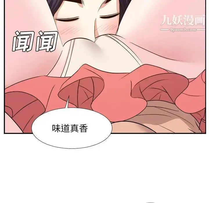 漫画《糖果恋人》第39话第70张图