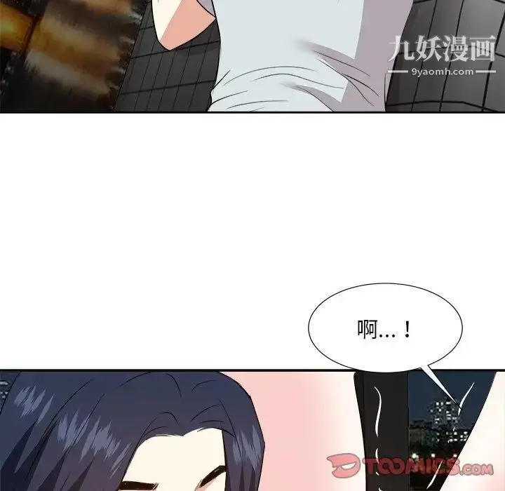 漫画《糖果恋人》第39话第96张图