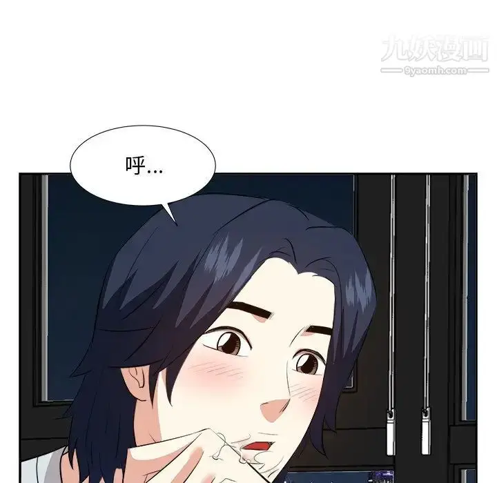 漫画《糖果恋人》第39话第98张图