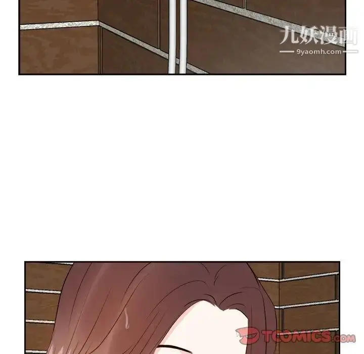 漫画《糖果恋人》第24话第102张图