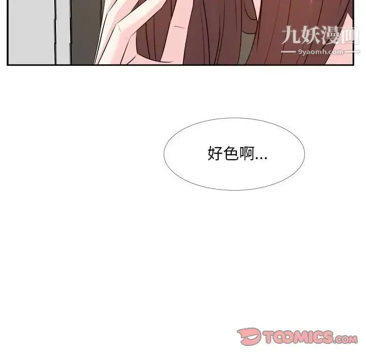 漫画《糖果恋人》第24话第114张图