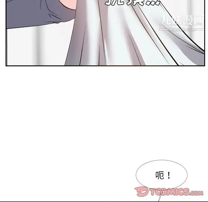 漫画《糖果恋人》第24话第18张图