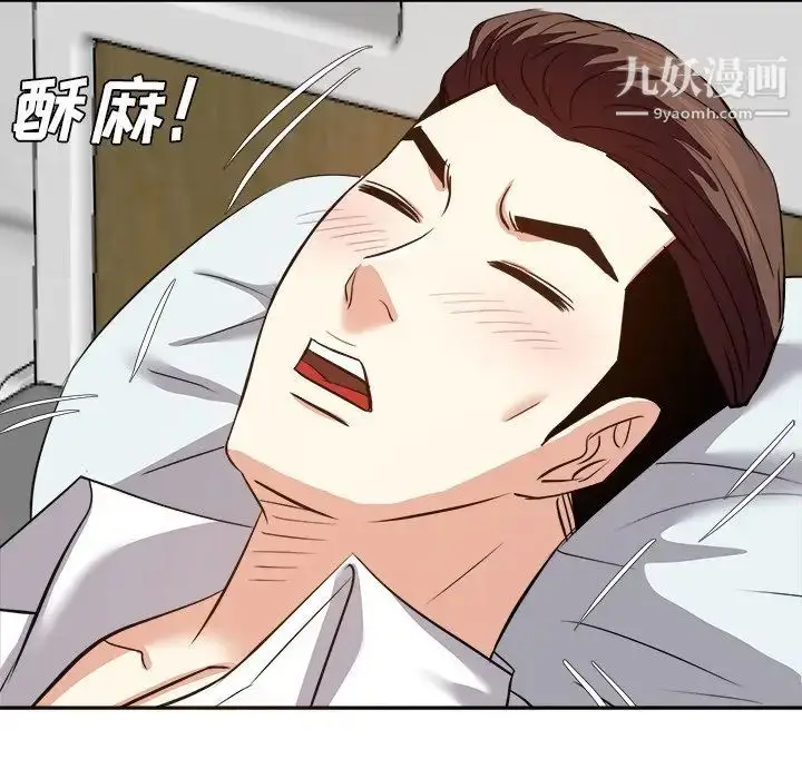 漫画《糖果恋人》第24话第19张图