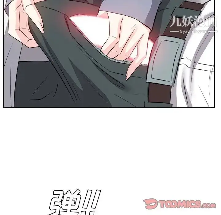 漫画《糖果恋人》第24话第27张图