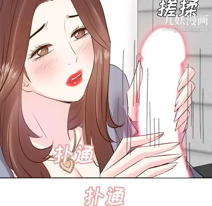 漫画《糖果恋人》第24话第35张图