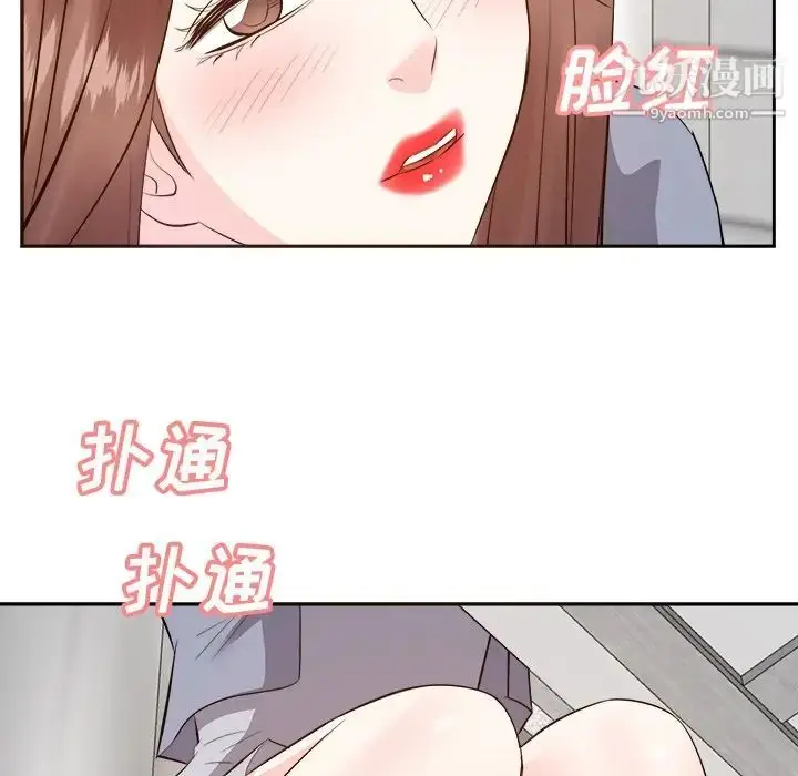 漫画《糖果恋人》第24话第37张图