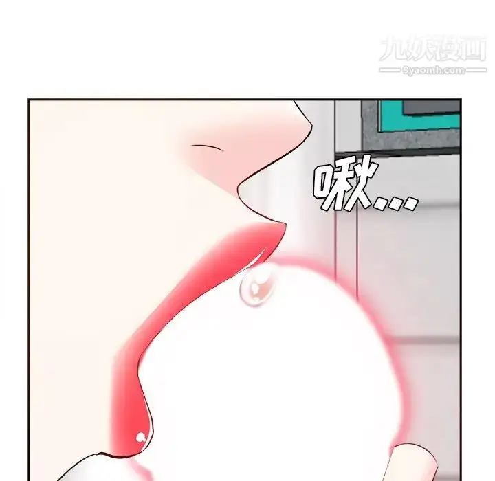 漫画《糖果恋人》第24话第41张图