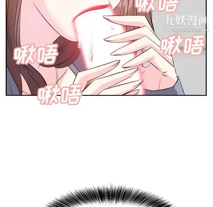 漫画《糖果恋人》第24话第47张图