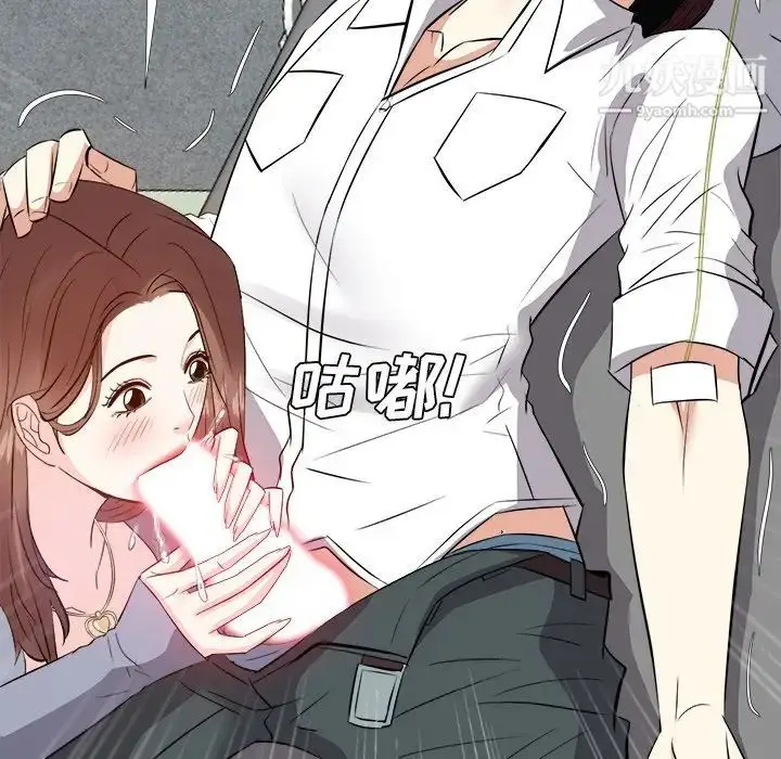 漫画《糖果恋人》第24话第52张图