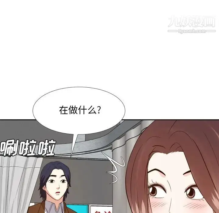 漫画《糖果恋人》第24话第59张图