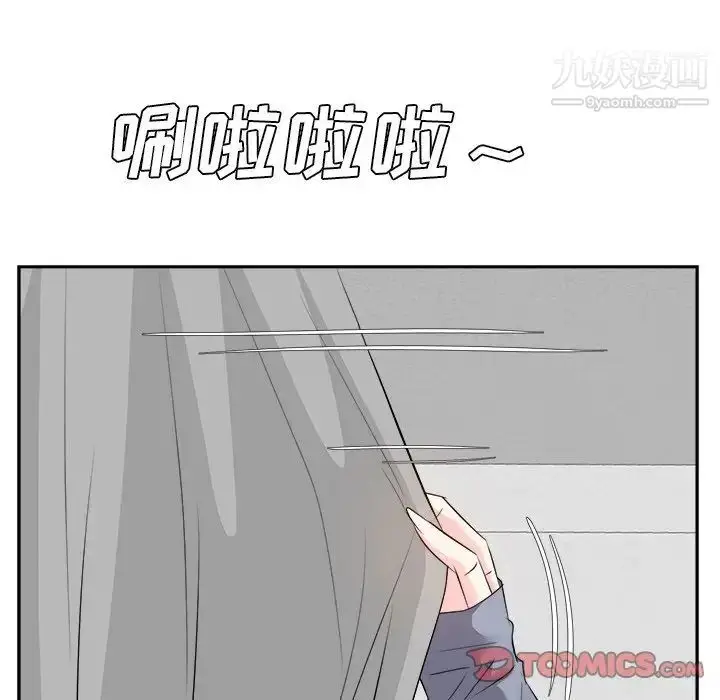 漫画《糖果恋人》第24话第6张图