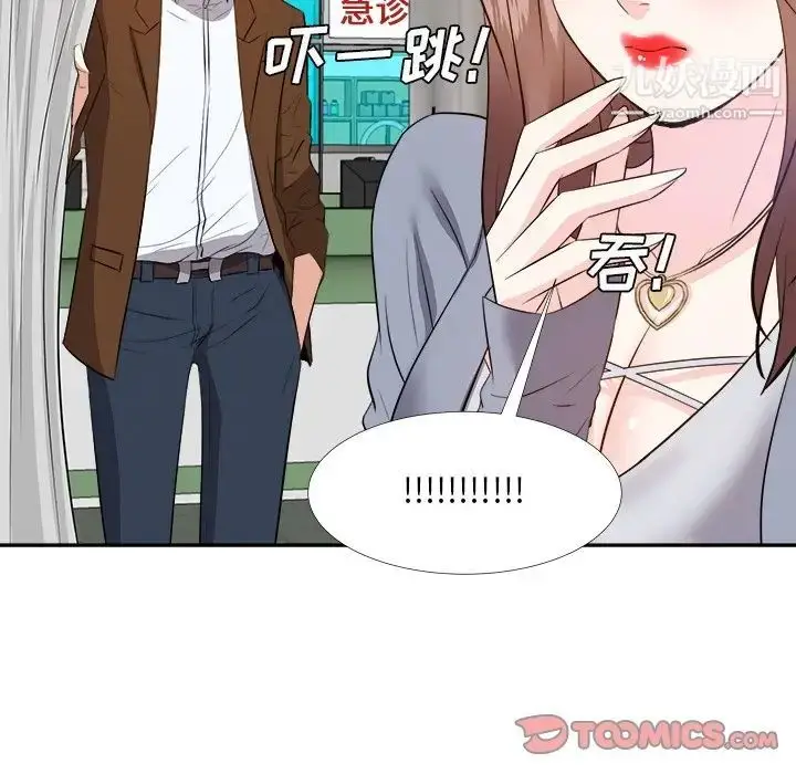 漫画《糖果恋人》第24话第60张图