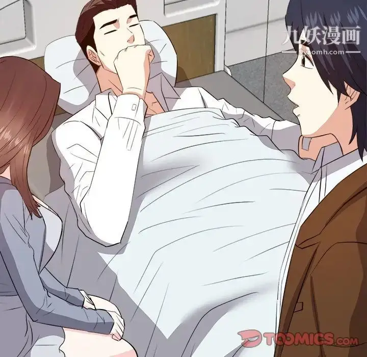 漫画《糖果恋人》第24话第69张图