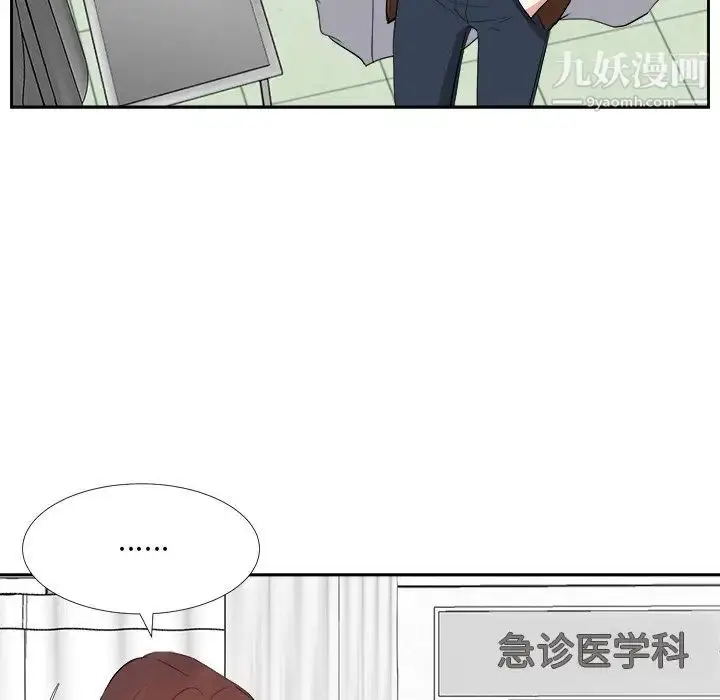 漫画《糖果恋人》第24话第74张图