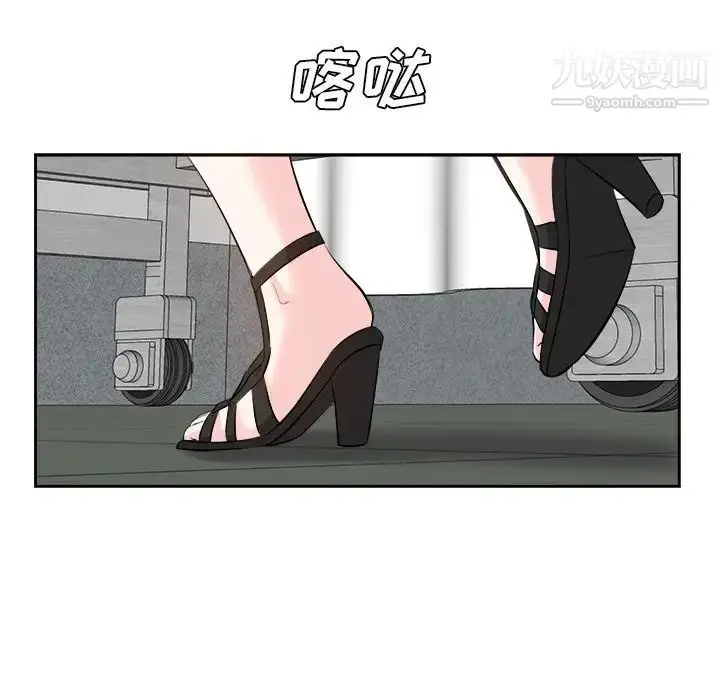漫画《糖果恋人》第24话第76张图