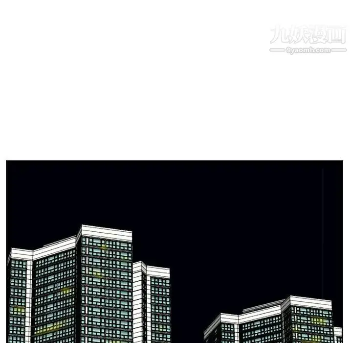 漫画《糖果恋人》第24话第82张图