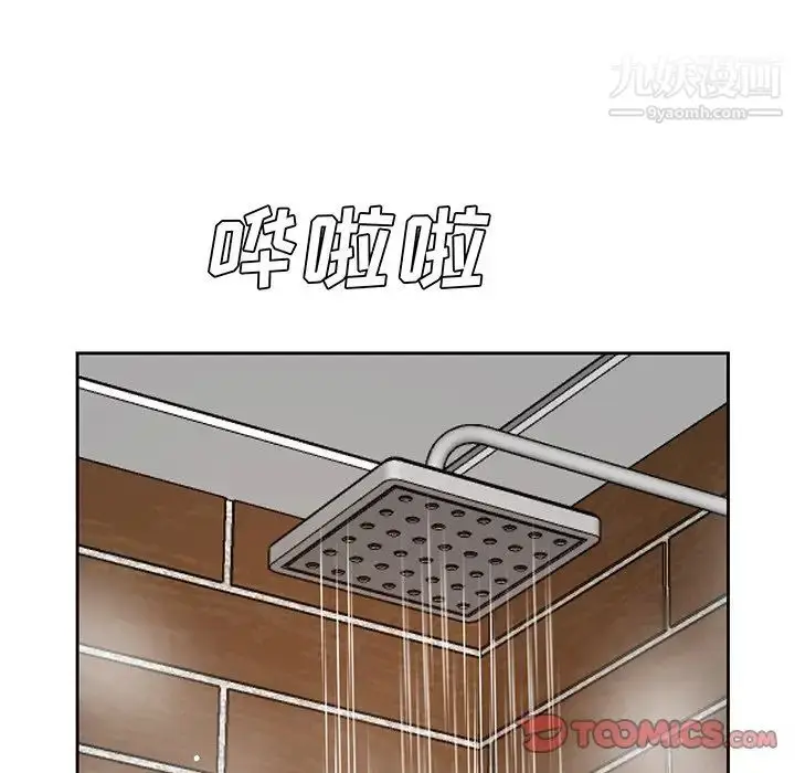 漫画《糖果恋人》第24话第96张图