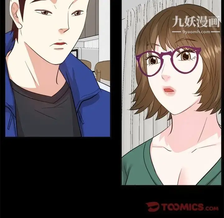 漫画《糖果恋人》第35话第105张图