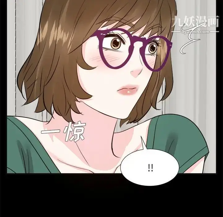 漫画《糖果恋人》第35话第118张图