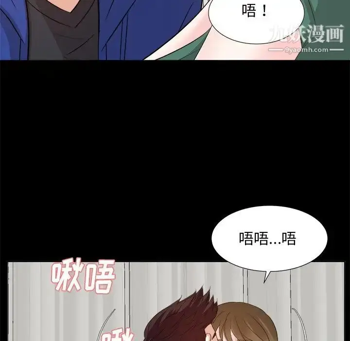 漫画《糖果恋人》第35话第124张图