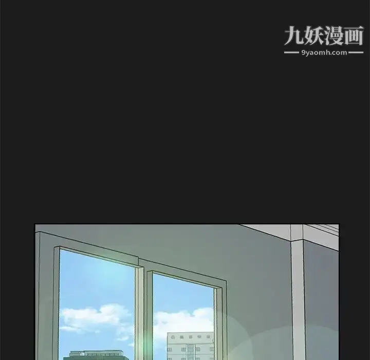 漫画《糖果恋人》第35话第13张图