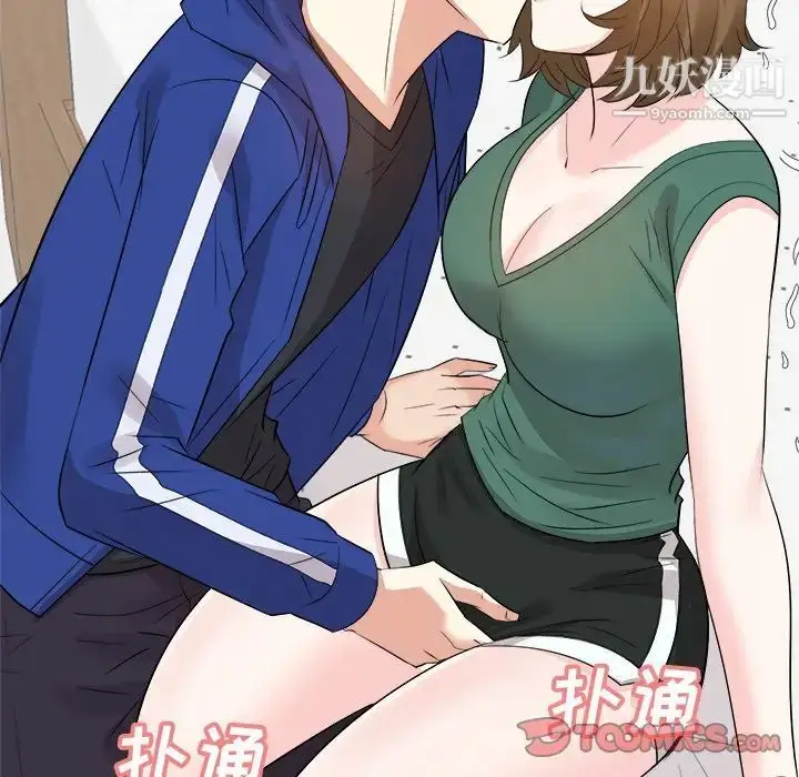 漫画《糖果恋人》第35话第132张图