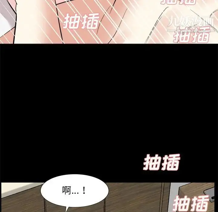 漫画《糖果恋人》第35话第19张图