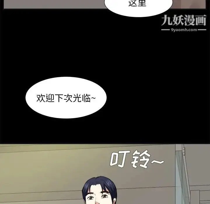 漫画《糖果恋人》第35话第65张图