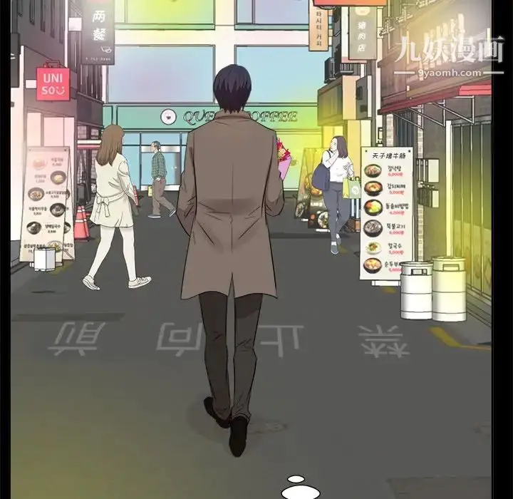 漫画《糖果恋人》第35话第74张图