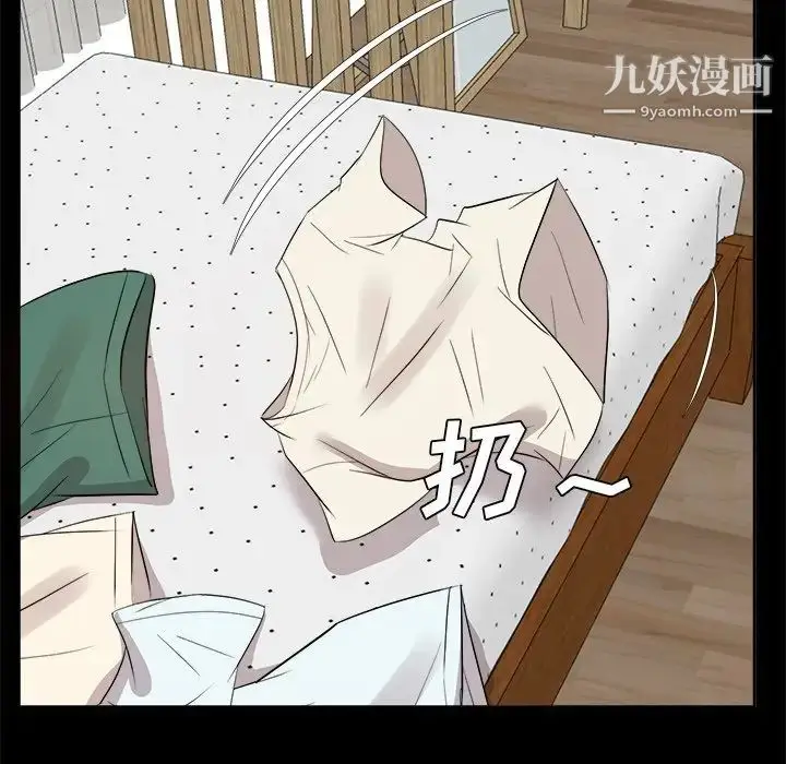 漫画《糖果恋人》第35话第82张图