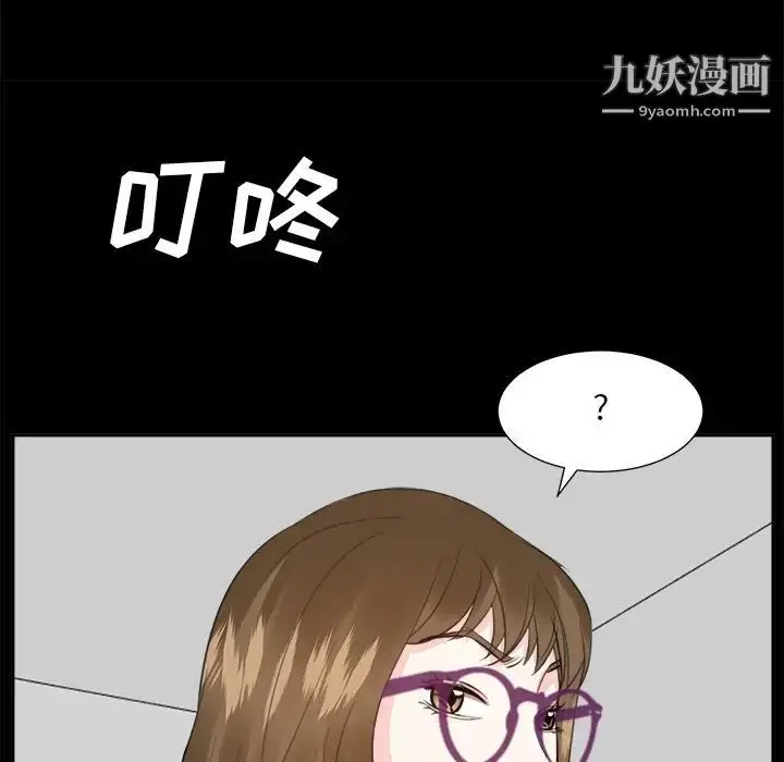 漫画《糖果恋人》第35话第85张图