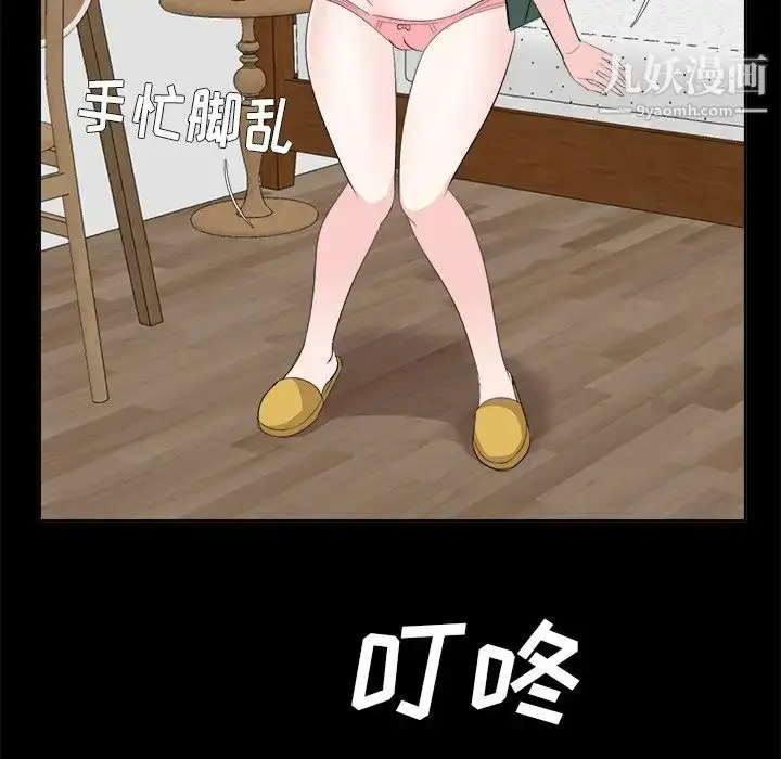 漫画《糖果恋人》第35话第88张图