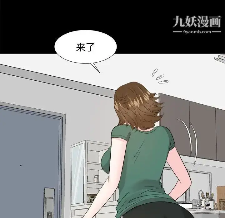 漫画《糖果恋人》第35话第89张图