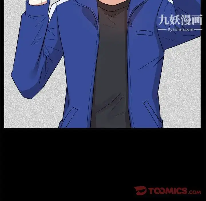 漫画《糖果恋人》第35话第96张图