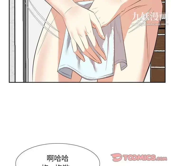 漫画《糖果恋人》第20话第15张图