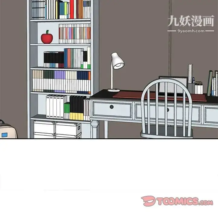漫画《糖果恋人》第20话第21张图