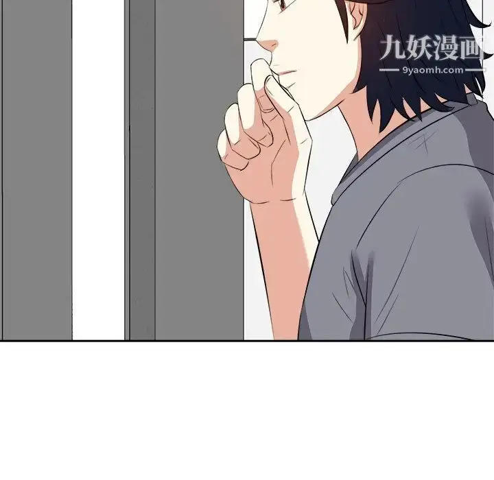 漫画《糖果恋人》第20话第38张图