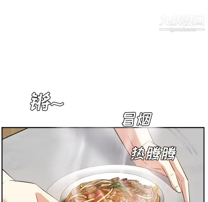 漫画《糖果恋人》第20话第89张图