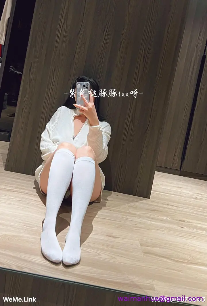 漫画《童小芯》第12章第13张图
