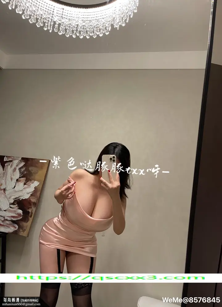 漫画《童小芯》第7章第20张图
